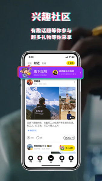 积目 