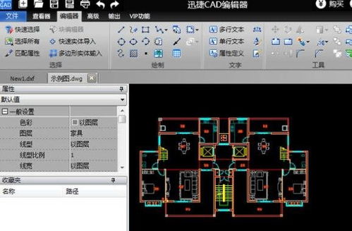迅捷浏览器登录网址 