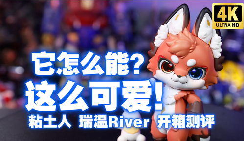 你是什么梗 