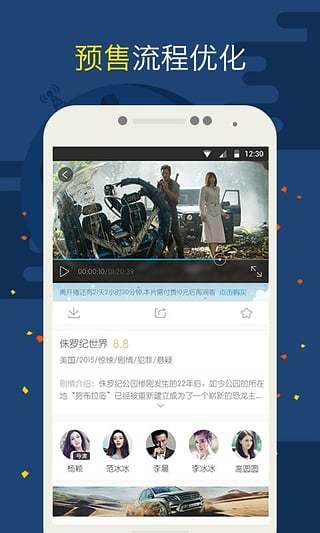 1905电影网官方版下载 