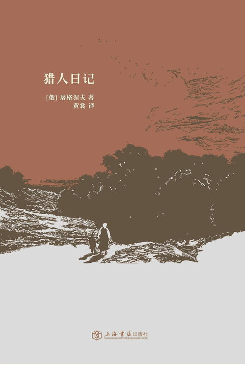 打工人日记破解版无限钞票 