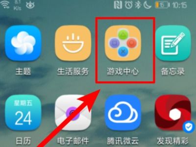 华为游戏中心app官方版 