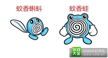 龙虾大战蝌蚪 
