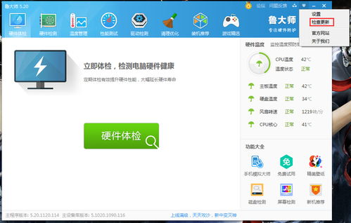 耐师在线 