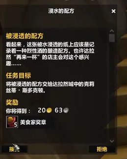 瓶子倒水的 