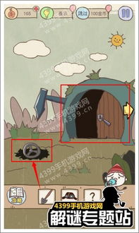 史上最坑爹的游戏9攻略,笑对挑战