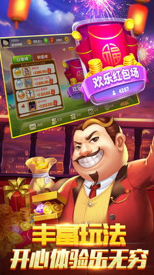 斗地主能赢钱的游戏,轻松掌握赢钱技巧