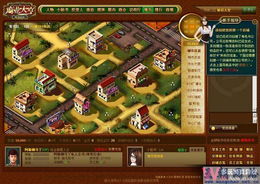 商业经营类游戏,从零到巅峰的创业传奇