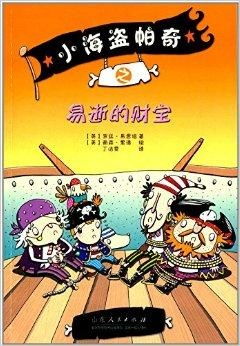 小海主题字体下载 