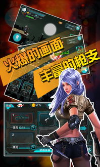 我是箭神游戏下载 