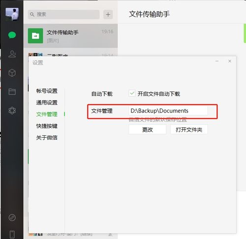 我要如何说再见 