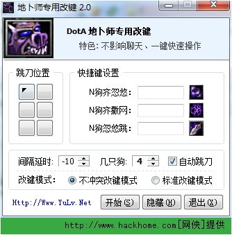 KingRoot一键root工具 