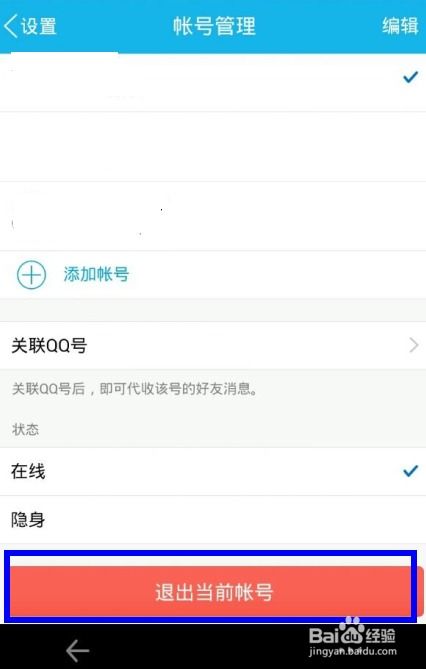 键盘切换器 