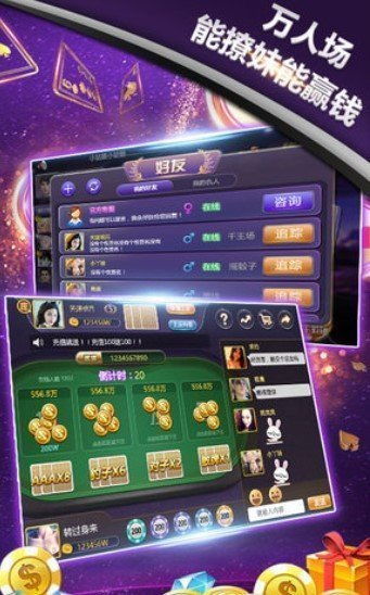 百亿游戏2,再创辉煌