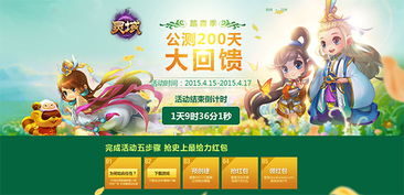 给力网络游戏,打造虚拟世界新纪元