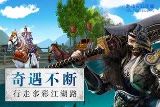 卧虎藏龙最新版 