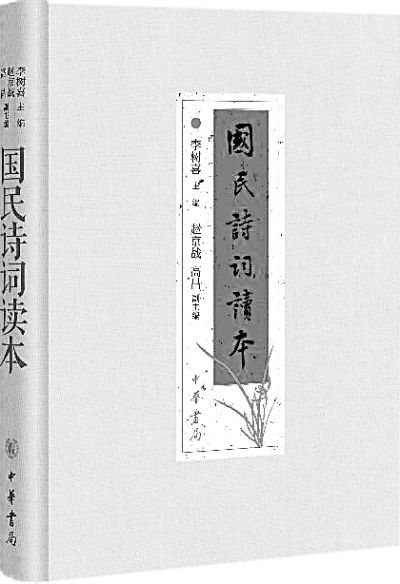 诗歌本app官方版下载2024 