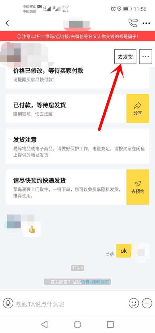 艾因交流程序 