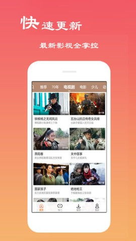 bd影视分享官网版 