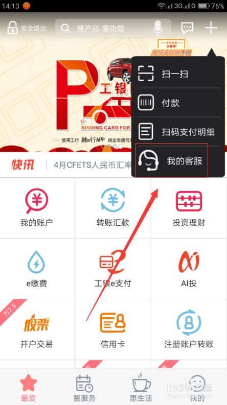 车城 ***  