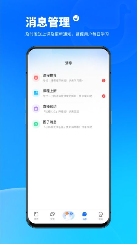 药脉通Pro 