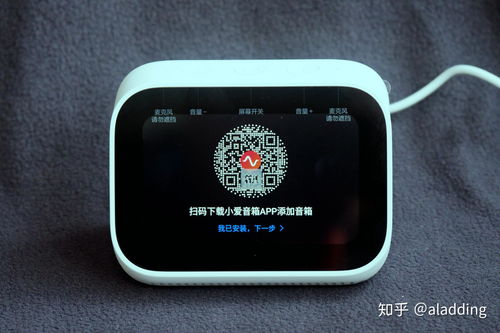 小爱音箱 