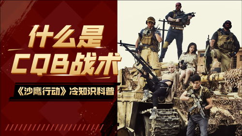 你是什么梗 