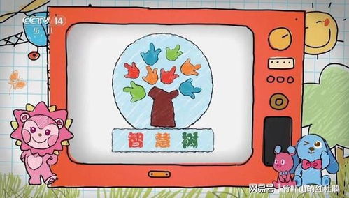智慧树下做游戏,探索游戏世界的奇幻之旅