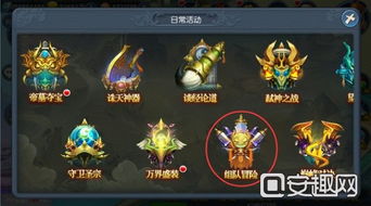 沙盒与副本英勇之地官方版下载 
