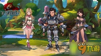 深红骑士团 