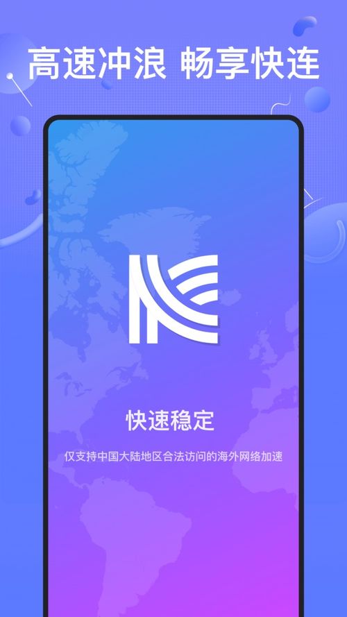 超快加速清理 