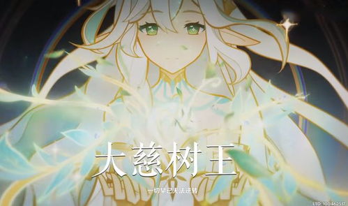 大慈教育 