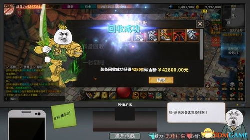 一键 *** 测速大师 