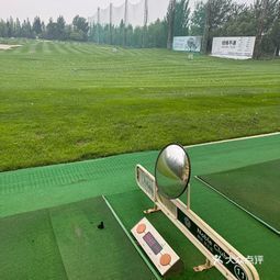 奇怪的击球练习场 