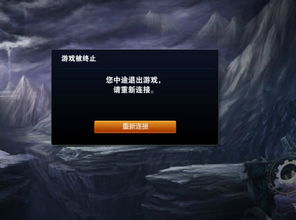 登游戏蓝屏,探寻登游戏背后的技术挑战