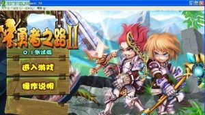 哥俩好双人跳游戏双人版 