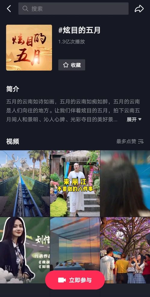 青春期的五月雨 