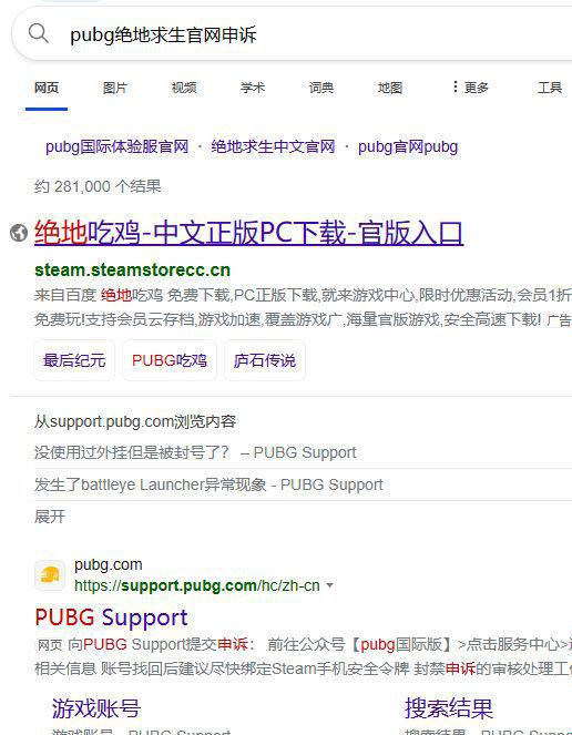 pubg画质助手手机最新版 