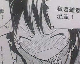 天人漫画下拉式 