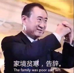 家境贫寒
