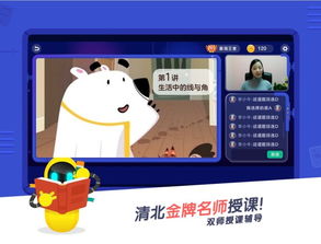 小盒课堂 