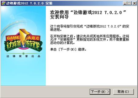 边锋游戏官网下载,开启指尖乐趣之旅