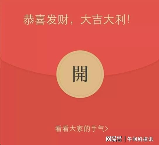 送微信红包的游戏,微信红包游戏狂欢指南