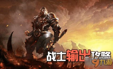 荣耀文明战火纷争 