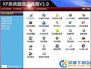 阳天报修系统工程师 