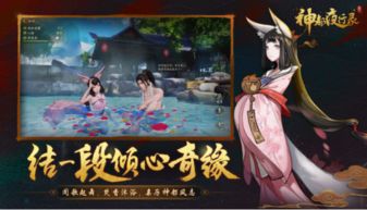 神都不良探手游完整版 