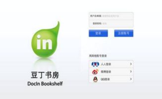 豆丁视频免费下载app 