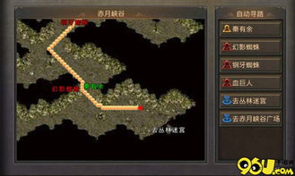 异世界抉择 