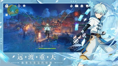 原神测试服 