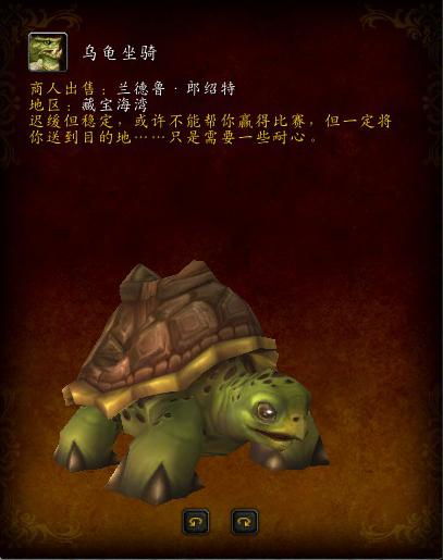 乌龟影视 